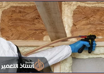 شركة عزل فوم بالدمام