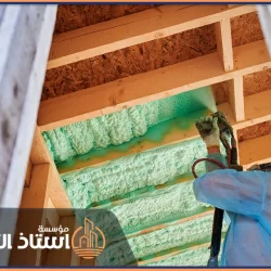 شركة عزل فوم بتبوك