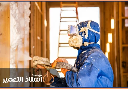 شركة عزل فوم بالرياض