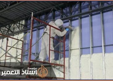 شركة عزل فوم بالرياض