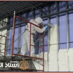 شركة عزل فوم بالرياض