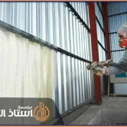شركة عزل فوم بعرعر