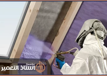 شركة عزل فوم بالخرج