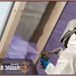 شركة عزل فوم بالخرج