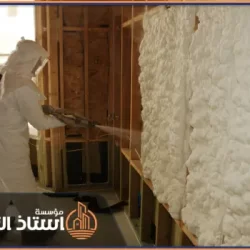 عزل جدران بالفوم