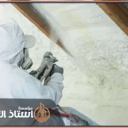 عزل جدران بالفوم