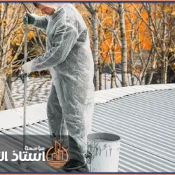 عزل اسطح بالفوم