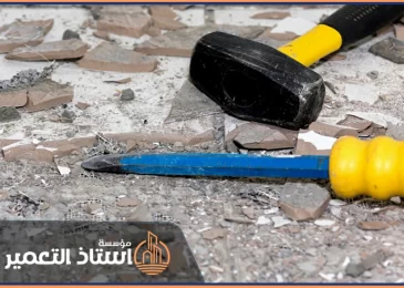 شركة ترميم بالرياض