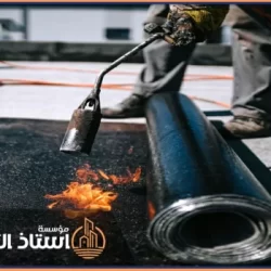 شركة عزل أسطح بالرياض