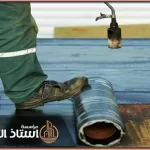 شركة عزل أسطح بالرياض