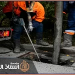شركة تسليك مجاري بالرياض