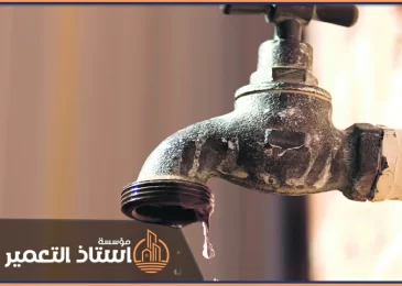 حل ارتفاع فاتورة المياه بالرياض