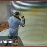 شركة عزل خزانات بالرياض
