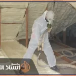 شركة عزل فوم بحائل