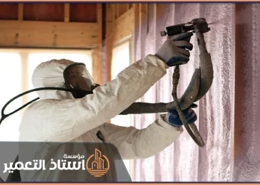 شركة عزل فوم بالدوادمي