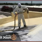 شركة عزل فوم بالخبر