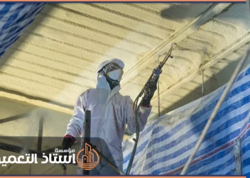 شركة عزل فوم بالمدينة المنورة