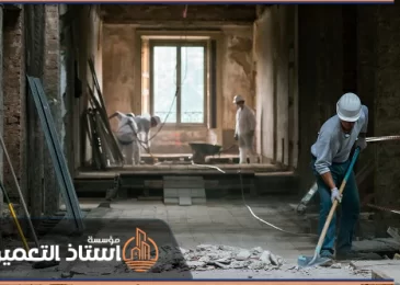 شركة ترميم بالدمام