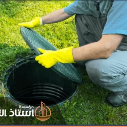 شركة تسليك مجاري بسكاكا