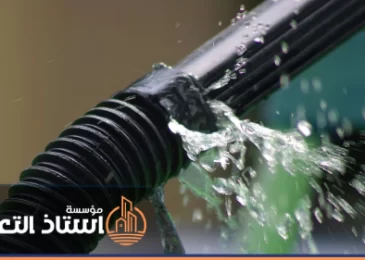 شركة كشف تسربات المياه بالدمام