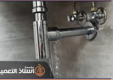 شركة كشف تسربات المياه بخميس مشيط