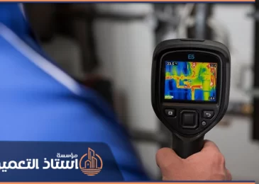 شركة كشف تسربات المياه بالقصيم