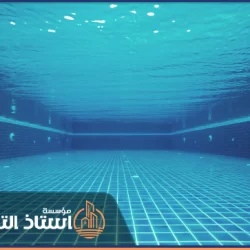 شركة كشف تسربات المياه بعرعر