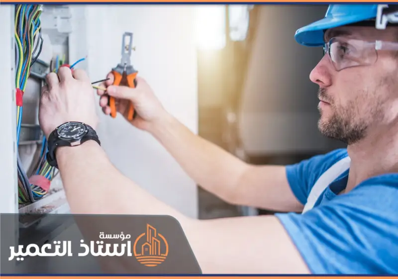 كهربائي منازل بالرياض