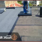 شركة عزل اسطح بنجران مضمونة