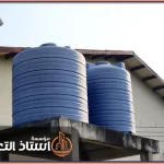 شركة عزل خزانات بعرعر