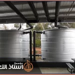 شركة عزل خزانات بسكاكا