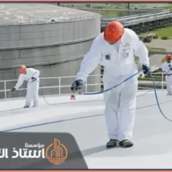 عزل خزانات بالخرج