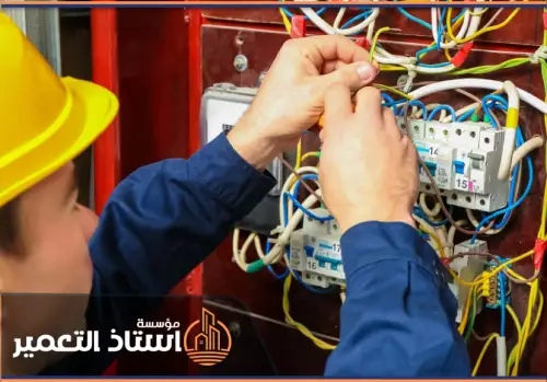 تصليح الأعطال الكهربية في الرياض