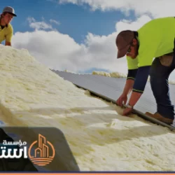 شركة عزل فوم بالطائف