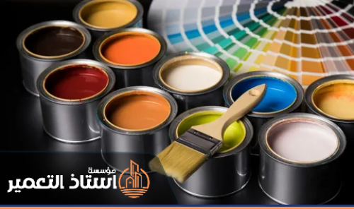 معلم دهانات بالرياض