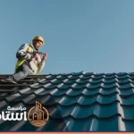 شركة عزل اسطح بالقصيم