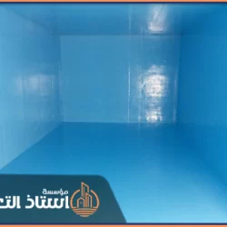 شركة عزل خزانات المياه بخميس مشيط