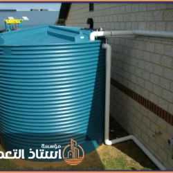 شركة عزل خزانات المياه بخميس مشيط