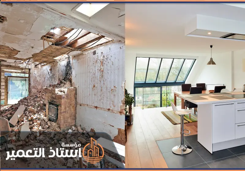 شركة ترميم فلل بالرياض
