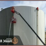 شركة عزل خزانات بالمجمعة
